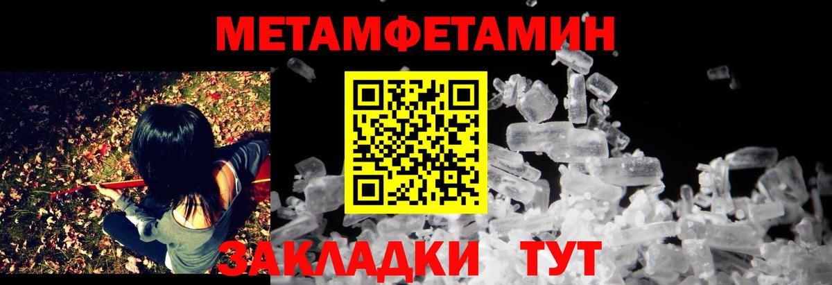 Куйбышев  АМФЕТАМИН Розовый  Вход с VPN 