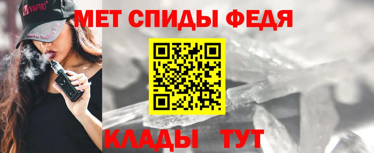 АМФ 97% Куйбышев