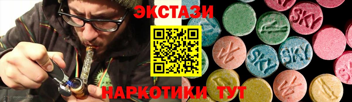 ЭКСТАЗИ Punisher  Вход с VPN  маркетплейс клад  Экстази  Ecstasy louis Vuitton  Куйбышев 