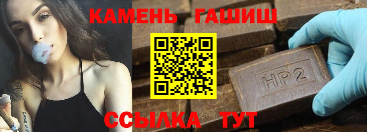 где продают наркотики  Гашиш 40% ТГК  Вход с VPN  ГАШ 40% ТГК  Куйбышев 