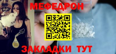 стаф Чебаркуль