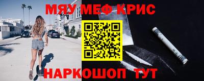 спайс Чебоксары