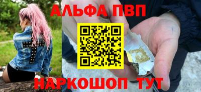 mdpv Шелехов