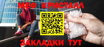 стаф Чебаркуль