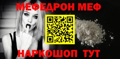 спайс Чебоксары