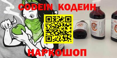 спайс Чебоксары