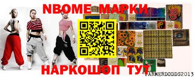 стаф Чебаркуль