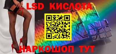 спайс Чебоксары