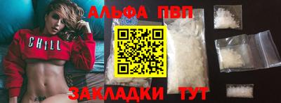 стаф Чебаркуль