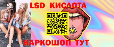 ГАЛЛЮЦИНОГЕННЫЕ ГРИБЫ Шахты