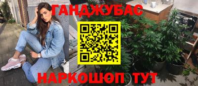 индика Чапаевск