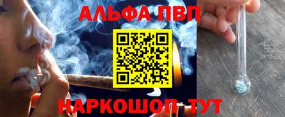 стаф Чебаркуль