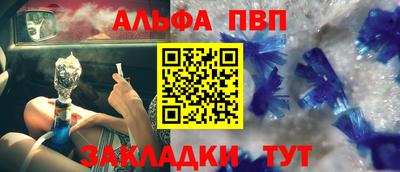 стаф Чебаркуль