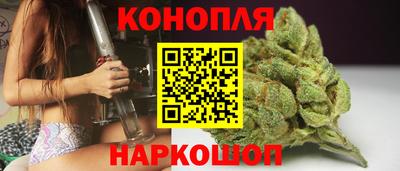 спайс Чебоксары