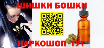 спайс Чебоксары