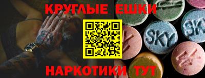 марки lsd Шебекино