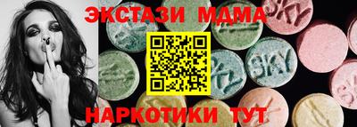 стаф Чебаркуль