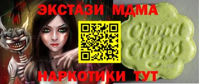 стаф Чебаркуль