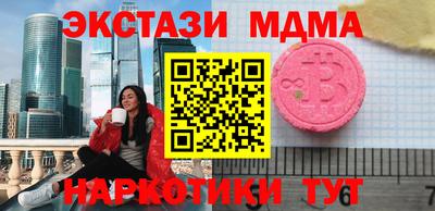 индика Чапаевск