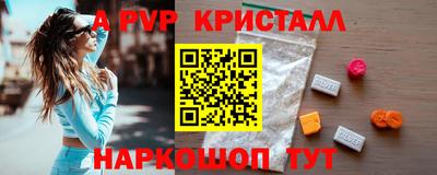 индика Чапаевск