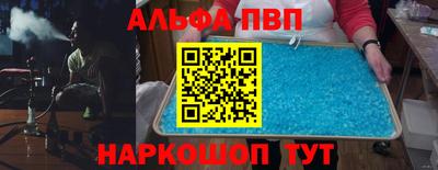 спайс Чебоксары
