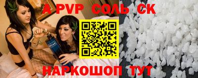 индика Чапаевск