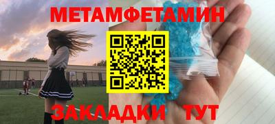 стаф Чебаркуль