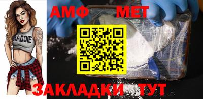 mdpv Шелехов
