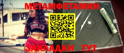 спайс Чебоксары