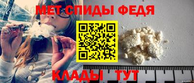 спайс Чебоксары