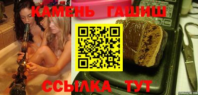 марки lsd Шебекино