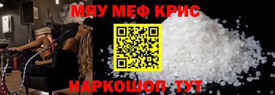 спайс Чебоксары