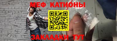 стаф Чебаркуль