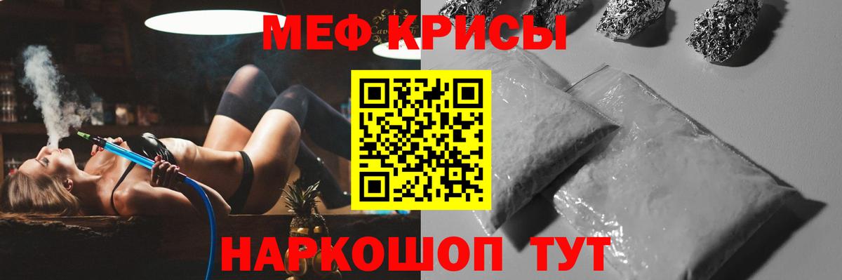 МЕФ Куйбышев