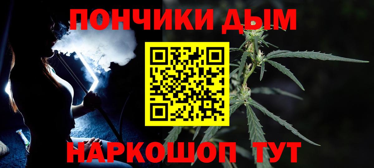 Бошки Шишки OG Kush Куйбышев